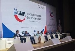 В Геленджике стартовала II Всероссийская GMP-конференция