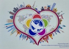 Почта России бесплатно доставит открытки с Всемирного фестиваля молодежи и студентов