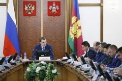 Краснодарский край и ФГКУ «Росвоенипотека» подпишут соглашение о сотрудничестве