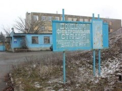 В ДНР рассказали об обстреле Донецкой фильтровальной станции