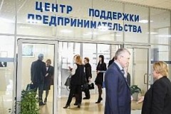 Фонд микрофинансирования Краснодарского края снизил процентные ставки по всем финансовым продуктам