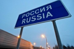 В России появился новый тип въездной визы
