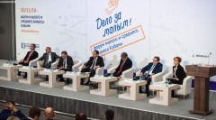 «Кубань-2030» обсудят на форуме «Дело за малым»