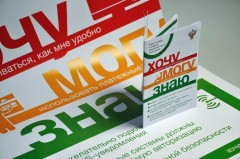 Кубань объявила об уроках «финансовой грамотности» для детей