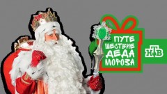 Дед Мороз покажет детям «Ёлки новые» в Краснодаре