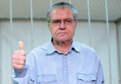 Алексей Улюкаев приговорен к восьми годам колонии и штрафу в 130 млн рублей