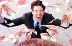 Житель Краснодара выиграл почти 75 млн рублей в лотерею