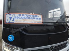 В Ростове-на-Дону появился автобус-экскурсовод