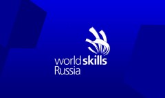 Дончане смогут принять участие в отборе лидеров деловой программы чемпионата мира «Ворлдскиллс»