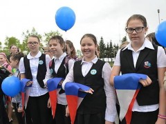 В Ростове-на-Дону состоялся праздник Российского движения школьников