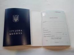 Законопроект об электронных трудовых книжках принят Госдумой в первом чтении