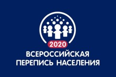 В Краснодарском крае перепись населения пройдет в 2020 году