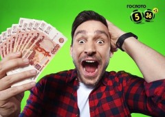 Житель Краснодарского края выиграл в государственную лотерею 2,5 миллиона рублей