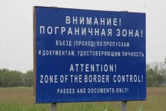 Жителям и гостям Краснодарского края напомнили о необходимости соблюдения правил пограничного режима