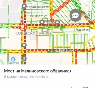 В мэрии Ростова назвали причину гигантской пробки на мосту Малиновского