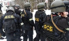 В Подмосковье сотрудники ФСБ задержали мужчину, перечислившего боевикам 25 млн рублей