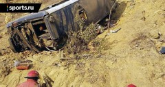 В Перу при ДТП с автобусом погибли восемь футбольных болельщиков