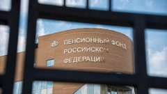 В России предлагают ликвидировать Пенсионный фонд, сидящий «на шее пенсионеров»