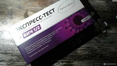 В Госдуме предложили внести тесты на ВИЧ в ассортимент аптек и вендинговых аппаратов