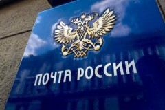Почта России организует доставку для малого и среднего бизнеса в несколько кликов