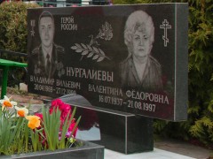 Ставропольские школьники почтили память Героя России офицера внутренних войск, именем которого назван лицей