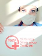 Профсоюзы Кубани проводят единую акцию солидарности ко Дню медицинского работника