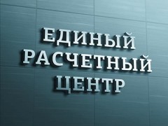 За последние три года число получателей услуг РРЦ на Ставрополье по лицевым счетам выросло на 50%