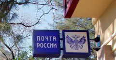 Почта России внедрила голосового помощника на базе технологии Яндекса