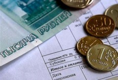 Беззаявительный порядок предоставления субсидий на оплату ЖКУ продлен до 31 декабря