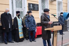 В Ростове-на-Дону открылась мемориальная доска в память о ветеране Великой Отечественной войны Олеге Чернове