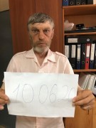 В Ставрополе разыскивают пропавшего без вести 48-летнего Терлецкого Андрея
