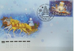 Спецгашение марки «С Новым годом!» пройдет в Краснодаре и Сочи