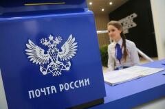 В новогодние праздники отделения Почты России на Кубани будут работать по измененному графику