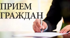 Главный судебный пристав Кубани проведет прием граждан в Курганинске