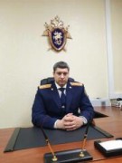 Игорь Стриженко возглавил следственный отдел по городу Ессентуки СУ СКР по Ставропольскому краю