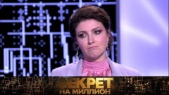 «Секрет на миллион»: Анастасия Макеева расскажет о конфликте с Анастасией Стоцкой