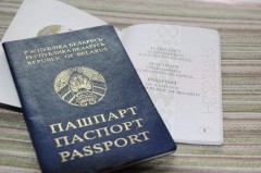 В Адлере пограничники задержали мужчину без гражданства с поддельным паспортом гражданина Беларуси