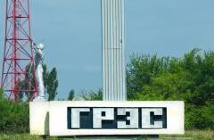 61 год назад в Невинномысске запустили первую турбину ГРЭС
