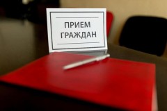 Замруководителя следственного управления СКР по КЧР проведет прием граждан по видеосвязи