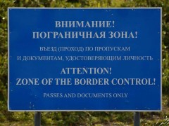 ФСБ России утвержден новый административный регламент по выдаче пропусков пограничную зону