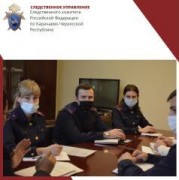 Жителя карачаево-черкесской станицы Исправной заподозрили в изнасиловании