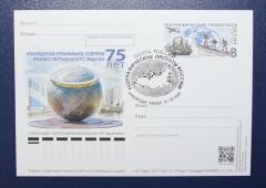 Юбилей Краснодарского отделения Русского географического общества отметили выпуском почтовых открыток