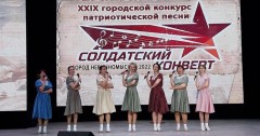 В Невинномысске стартовал 29-й фестиваль-конкурс патриотической песни «Солдатский конверт-2022»