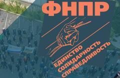 На заседании Исполкома ФНПР обсудили реализацию молодежной политики профсоюзов