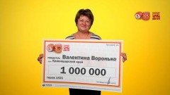 Жительница Кубани выиграла в лотерею 1 млн рублей