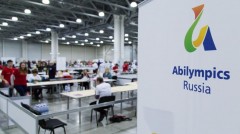 В Армавире пройдет региональный чемпионат «Абилимпикс»