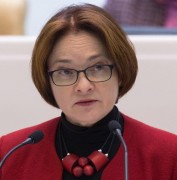 Глава ЦБ Эльвира Набиуллина представила в Госдуме годовой отчет