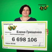 На выигранные в лотерею 6,5 млн рублей уроженка Кубани купит загородный дом своей мечты