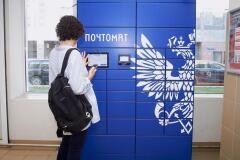 Клиенты Почты в Краснодаре и Сочи могут получить заказы в 122 почтоматах