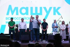 Всероссийский молодёжный форум &laquo;Машук 2022&raquo; стартовал в Пятигорске